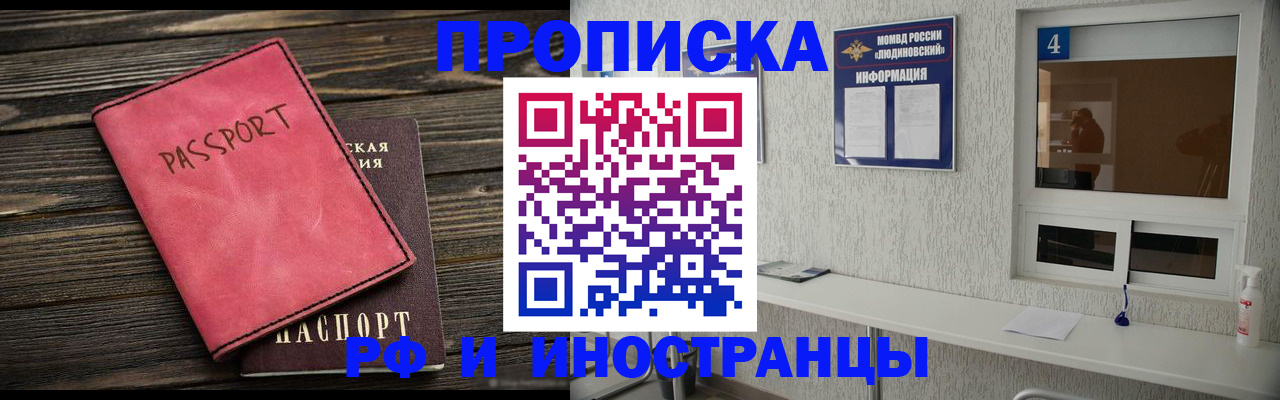 прописка поиск в Верещагино